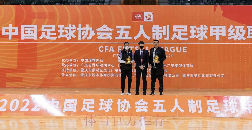 2022五甲联赛顺利闭幕 2022五甲联赛顺利闭幕